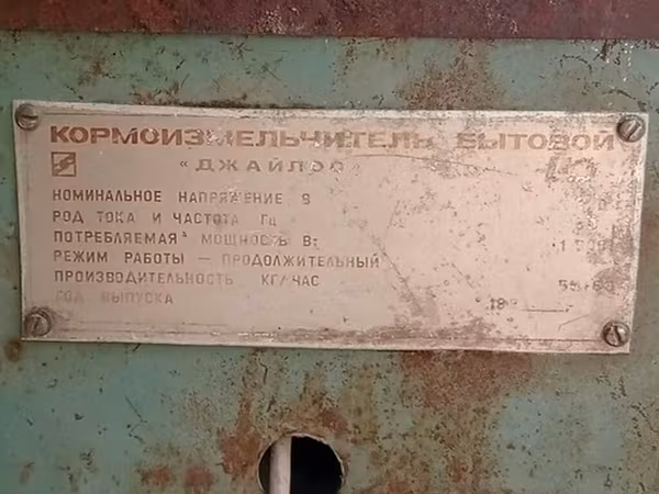 Сенодрабилка советский сено и корм дробит