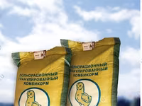 Полнорационный комбикорм(ПК)"Старт" Молодняк птицы мясных кроссов — foto 2