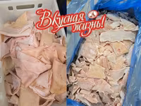 Шкура пластовая/кусковая — Foto 1