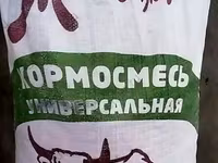Кормосмесь универсальная (гранулированная 7 мм) — фото 1
