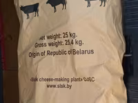 Quru süd – yağsız 0.5% yağlılığında Brend: Complimilk İstehsalçı — الصورة 3