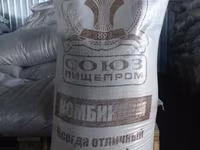 Комбикорм полнорационный — zdjęcie 5