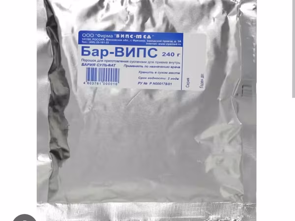 Бар-ВИПС, 240 г — порошок для приготовления суспензии для перорального