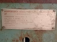 Сенодрабилка советский сено и корм дробит — photo 1