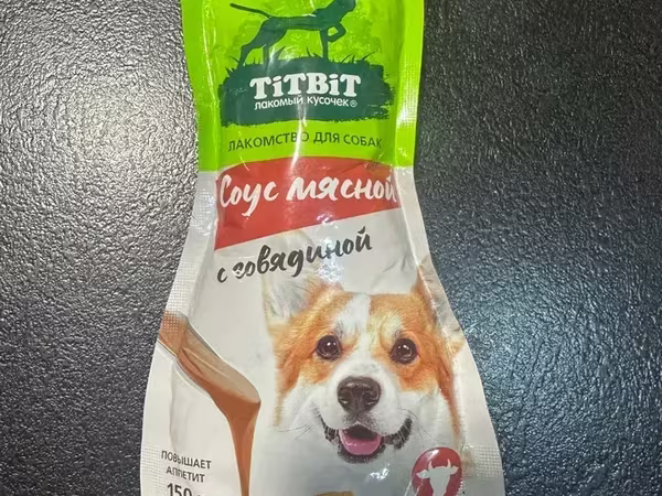 Կերի համար անուշեղեն