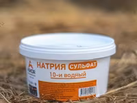 Натрий сульфат ОПТОМ — фото 1