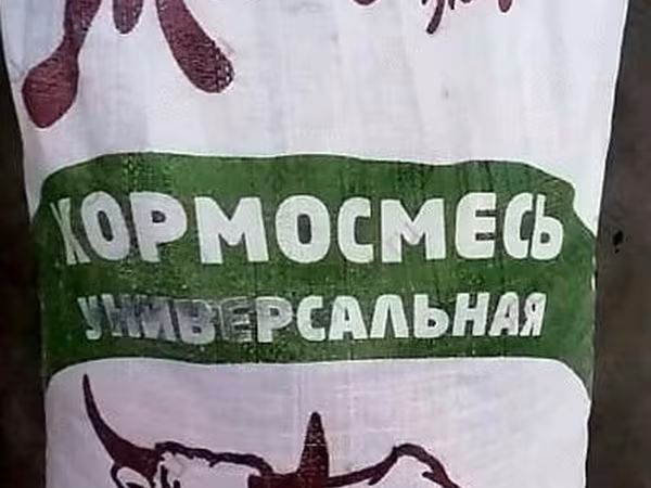 Кормосмесь универсальная (гранулированная 7 мм)