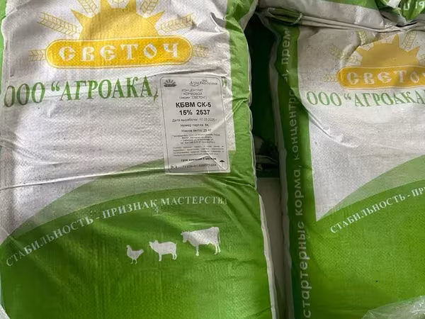 Կոնցենտրատ 15%բտում, համակցված կեր, խոզի կեր, ռոստ