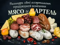 Сыровяленые колбасы для сырных лавок опт — zdjęcie 3