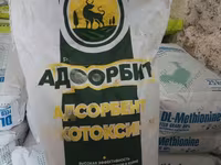Адсорбент микотоксинов для всех видов животных — Foto 2