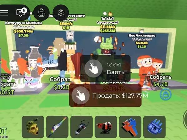 Roblox oyununda istifadə üçün virtual item/pet kolleksiyası təqdim