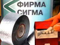 Составная упаковка для молочки — сүрөт 4