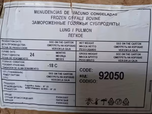 Лёгкое говяжье замороженное в г.омск