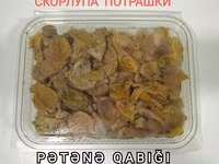 Serebrist Çolpa İçalatı: Topdan və Pərakəndə. Ciyər. Ciyər-Ürək — foto 5
