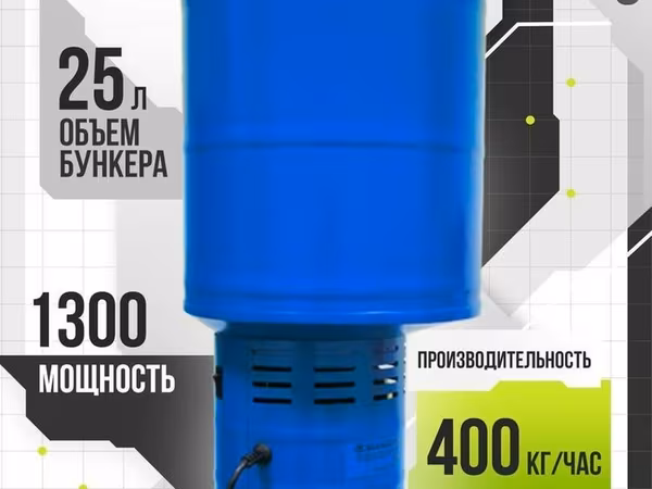 İZЭ-25 “Fermer” — Texniki göstəricilər Güc: 1300 Vt Gərginlik: 220 V