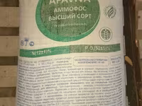 Mineral o’g’itlar kaliy sulfat Ammony — 照片 3