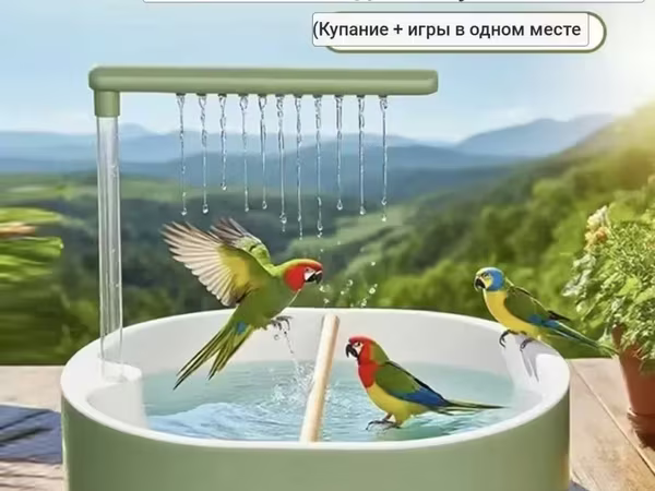 Ванна для попугая
