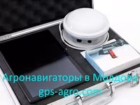 Агронавигаторы (GPS сельхоз навигаторы, курсоуказатели) ANS agro в Молдове. Погрешность 10 см. . — foto 2
