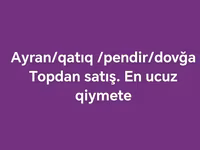 Ayran Saf Süd brendindən "Ağartı Məhsulu" kateqoriyasına aid ayran və — Foto 2