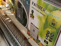 FARMER 16 L Akkumulyatorlu Çiləyici 🔴 KREDİTLƏ SATIŞ MÜMKÜNDÜR! 🌿 — 照片 4