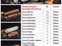 Мясные деликатесы с/в оптом импорт — foto 1