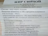 Язык свинина ГОСТ — Foto 4