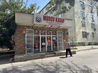 Mürov Kasap – halal kəsim ət, ət məhsulları və süd məhsulları — photo 2