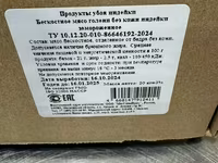 Филе голени индейки — zdjęcie 3