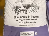 Məhsul: Starfood – Yağsız Süd Tozu (Industrial Skimmed Milk Powder) — Foto 1