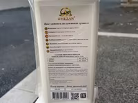 OMEZAN salmon fish Oil — الصورة 2