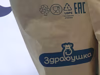 Quru süd Belarus yagli ve yagsiz topdan satisi — Foto 1