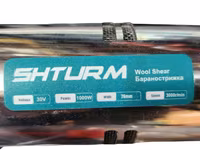 №: 8306 Məhsulun adı: Qoyun qırxan maşın Sturm 1000W, göy Brend: Sturm — الصورة 4
