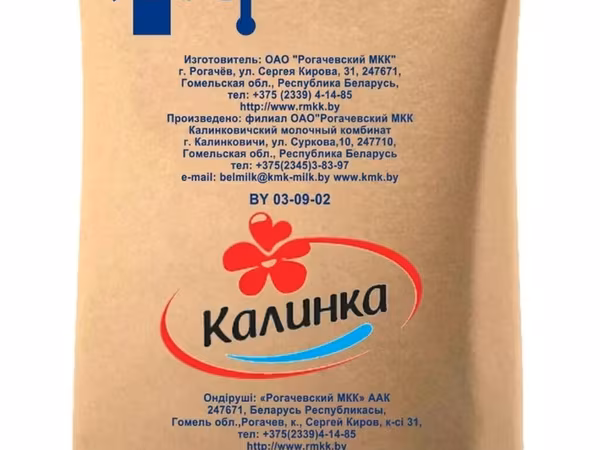 Belarus istehsalı yüksək keyfiyyətli yağsız (1,5%) quru süd – Kalinka