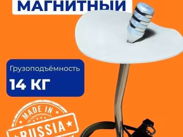 Chorva uchun magnit zond ZMK-14 (veterinariya, zanglamaydigan po‘lat)