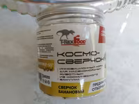 Космо сверчки банановые 1 тара отдельно.Живые черьвы зофобас 100 шт.Отдельно.шелкопряд (бесплатно) — Foto 2