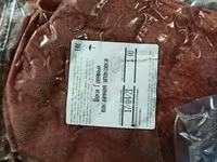 щеки замороженные говяжьи  в вакууме — 照片 2
