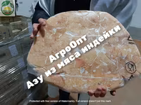 Индейка в саратове — foto 5