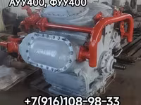 Ауу400, ау200 компрессор — foto 1