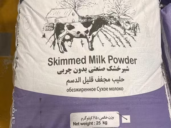 Məhsul: Starfood – Yağsız Süd Tozu (Industrial Skimmed Milk Powder)