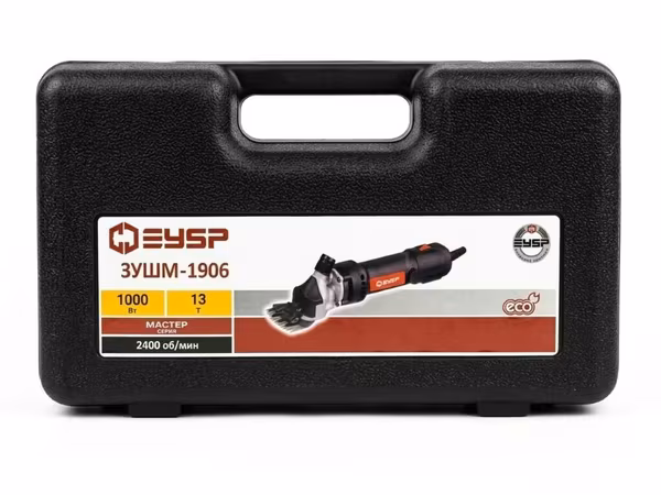 №: 8310 Məhsulun adı: Qoyun tükü qırxan maşın Зубр ЗУШМ-1906 1000 Vt