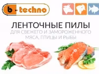 Ленточные пилы кт-325 — сүрөт 3