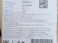 Quru süd – yağsız 0.5% yağlılığında Brend: Complimilk İstehsalçı — الصورة 2