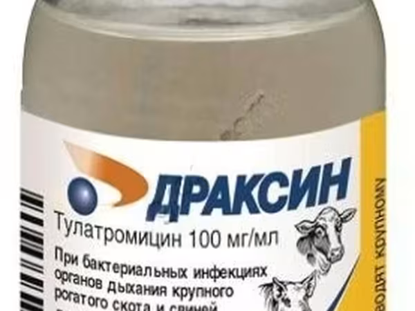 ДРАКСИН / Для лечения болезней бактериальной этиологии 50 мл