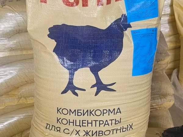 Rusiya islehsali
broyler yemleri 
purina rus yemi