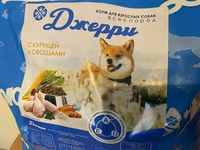 Toyuqlu və tərəvəzli Джерри it yemi,12 kq 500 qram. İşimlə əlaqəli — 照片 1