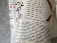 Mineral o’g’itlar kaliy sulfat Ammony — 照片 1