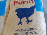 Rusiya islehsali
broyler yemleri 
purina rus yemi — الصورة 2