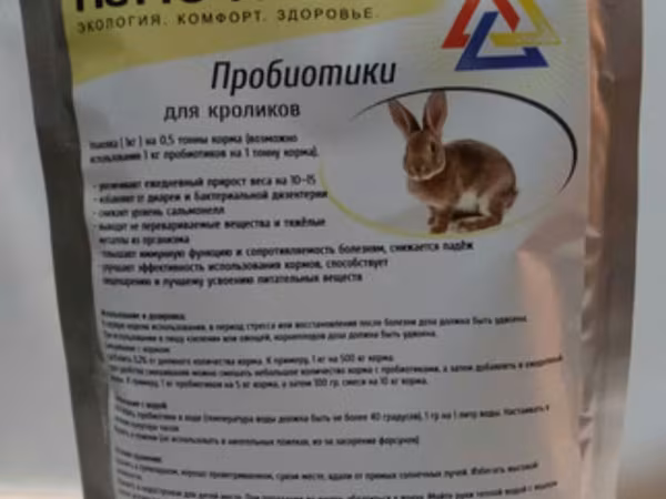 Пробиотик для кроликов 1 кг