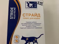 Məhsul: TRM Stride Plus Feline – pişiklər üçün oynaq dəstəyi siropu — фото 1