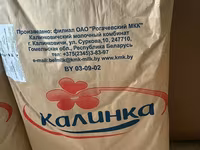 Complimilk 1.5% 《 》 26 % quru süd tozu – Belarus istehsalı Məhsul: - — foto 2